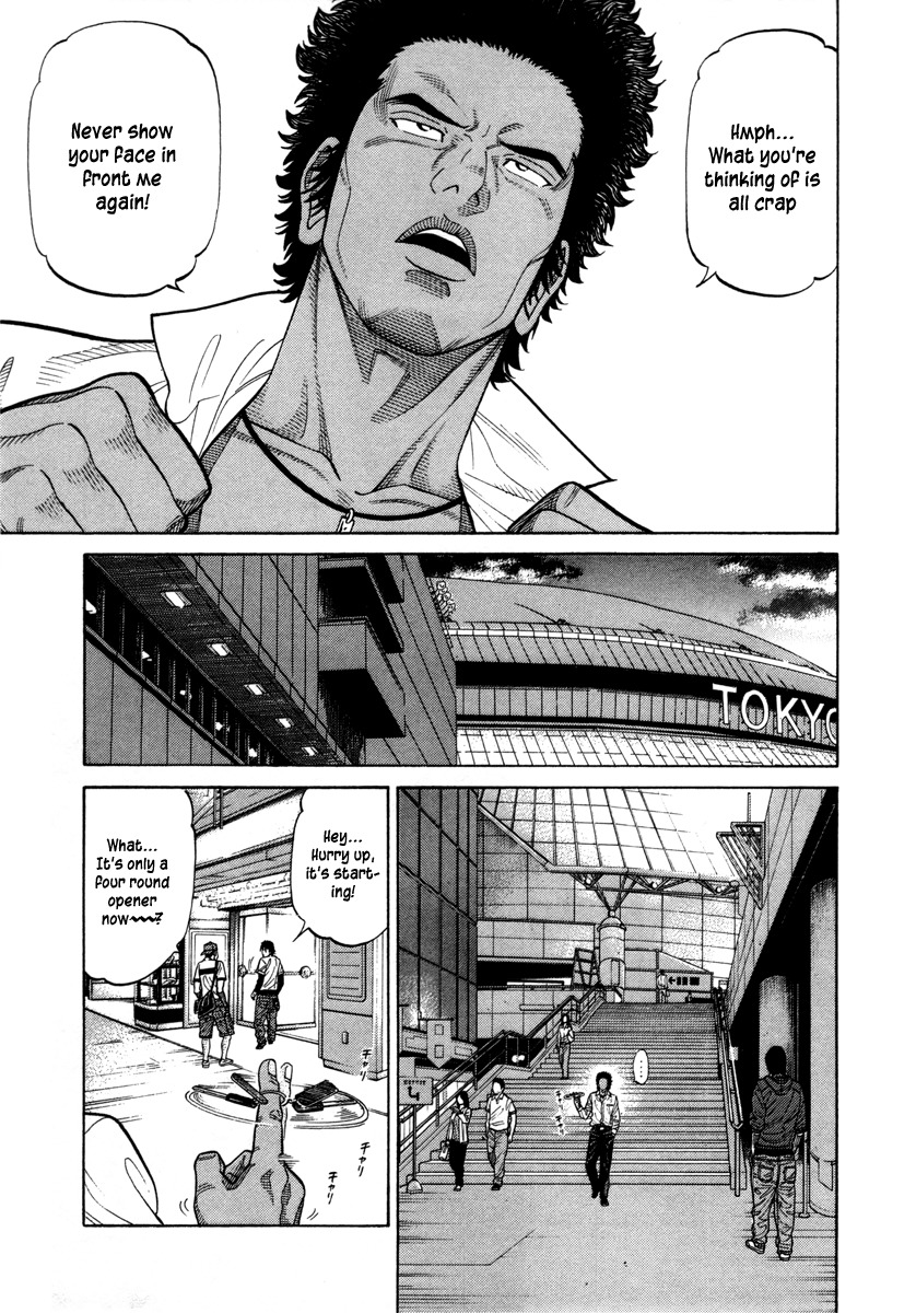 RRR Chapter 82 page 5 - Chapter 82: This Ain't Rock!?