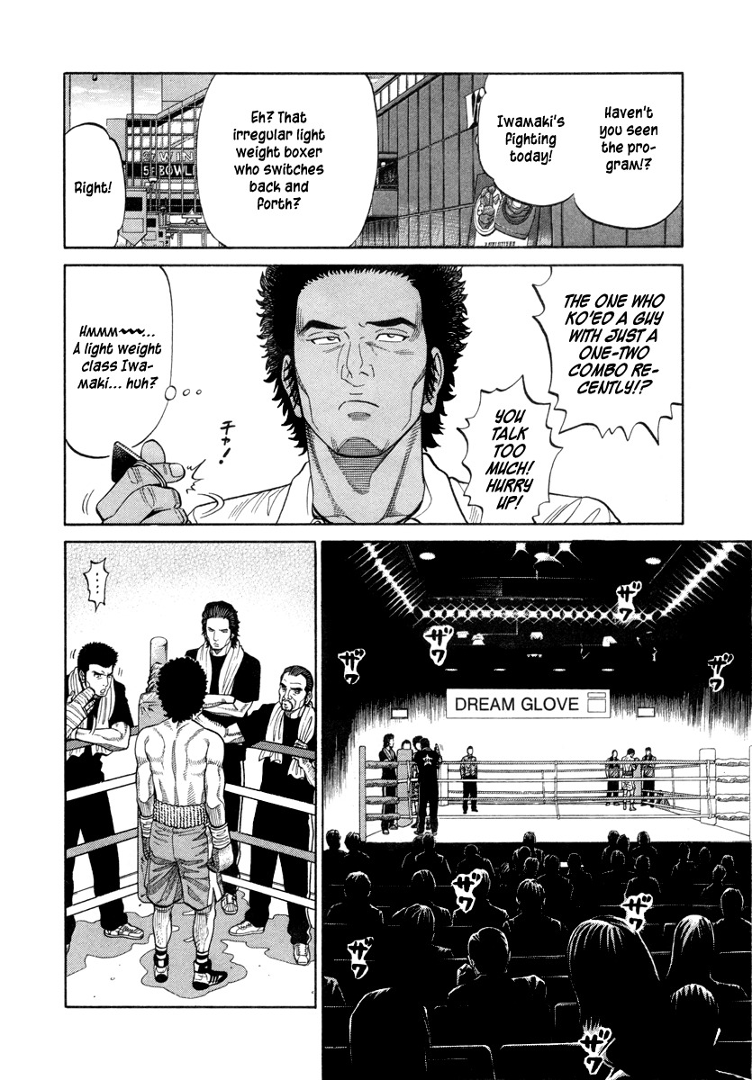RRR Chapter 82 page 6 - Chapter 82: This Ain't Rock!?