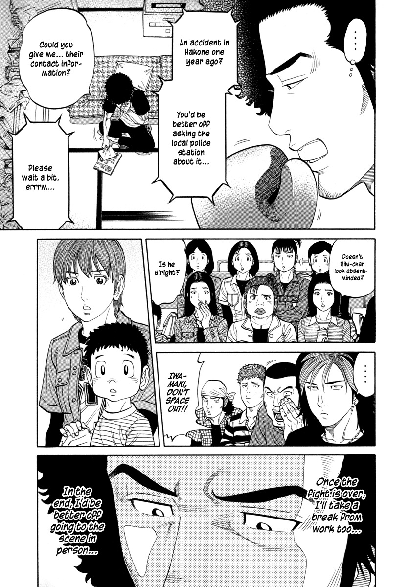 RRR Chapter 82 page 7 - Chapter 82: This Ain't Rock!?