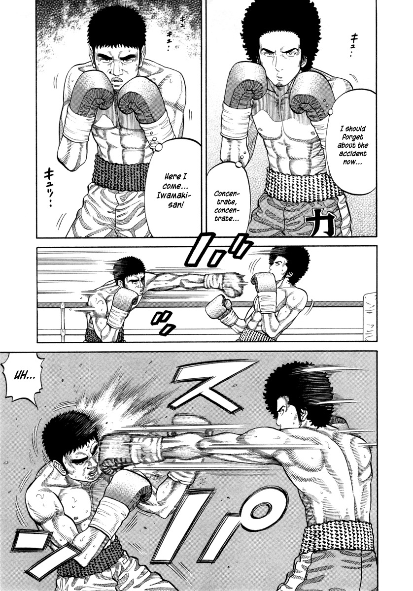 RRR Chapter 82 page 9 - Chapter 82: This Ain't Rock!?
