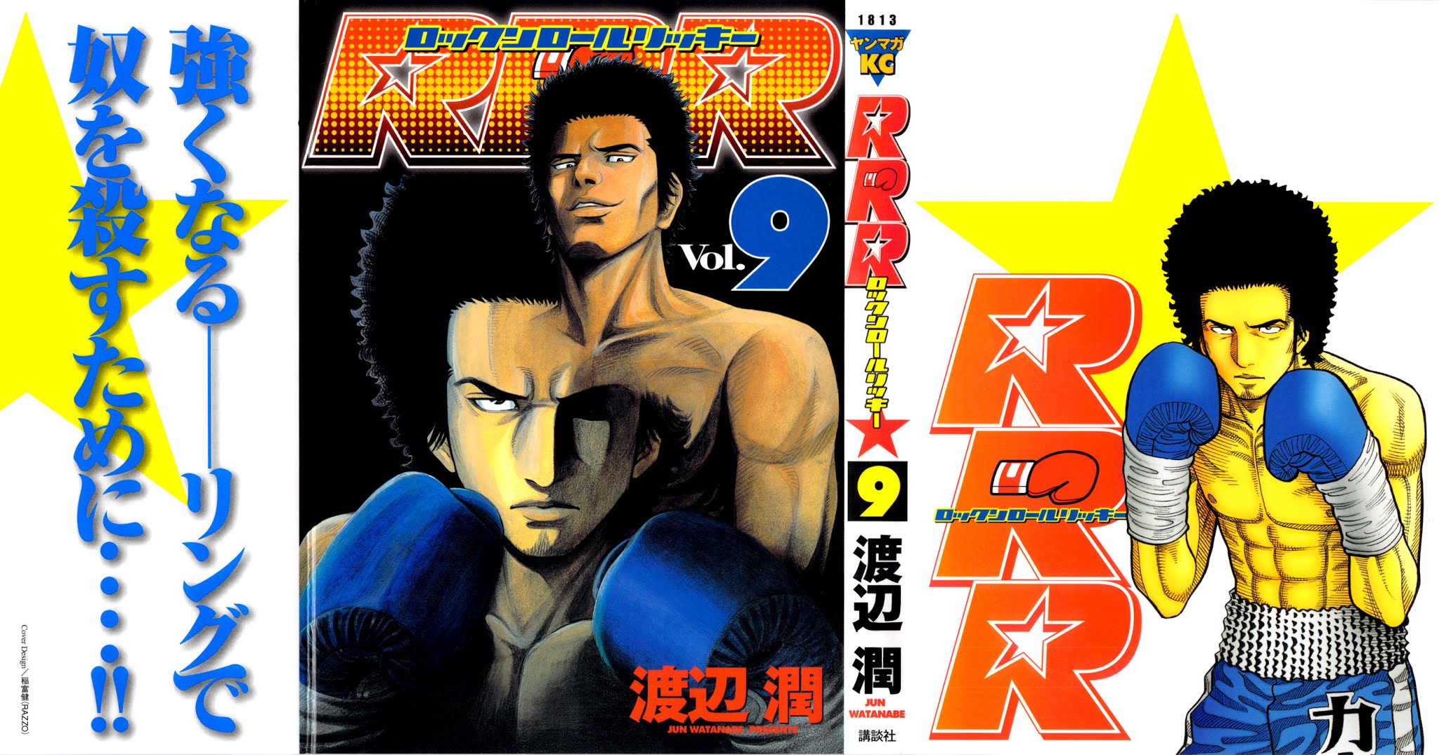 RRR Chapter 83 page 1 - Chapter 83: Come Back!!
