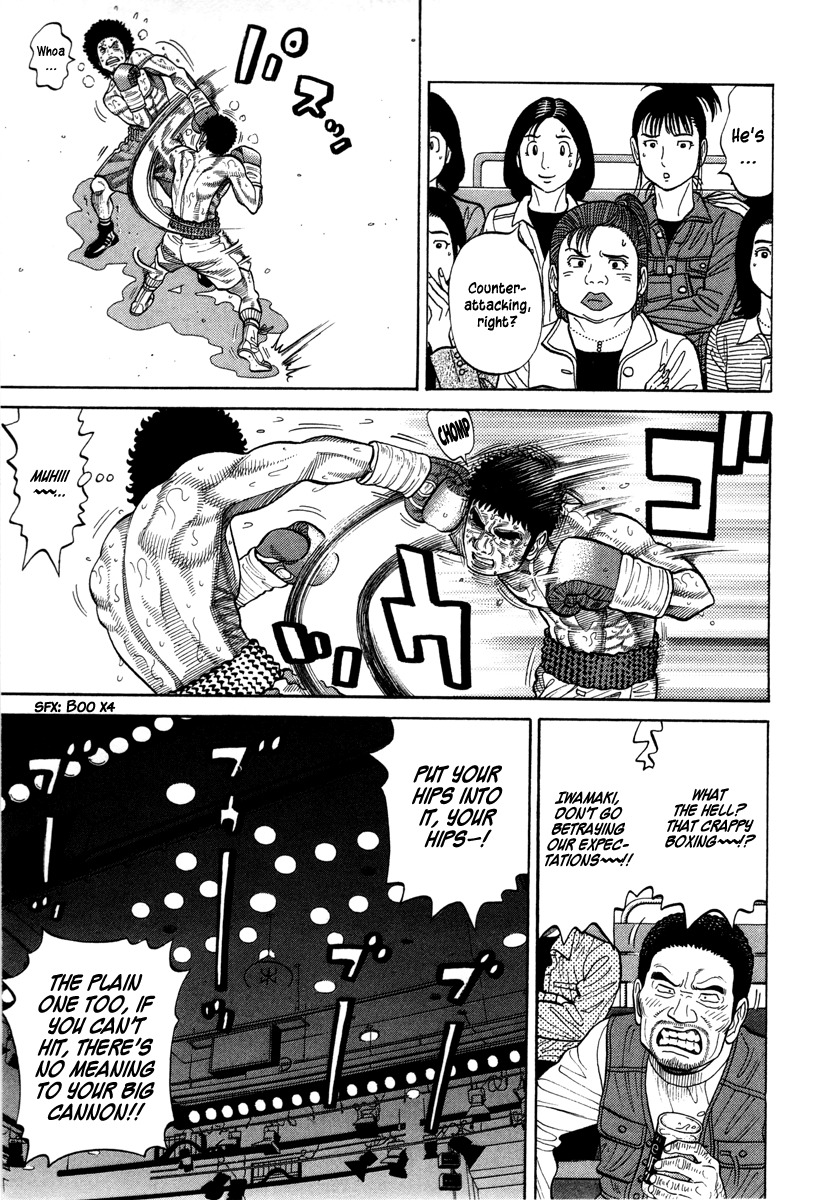 RRR Chapter 83 page 18 - Chapter 83: Come Back!!