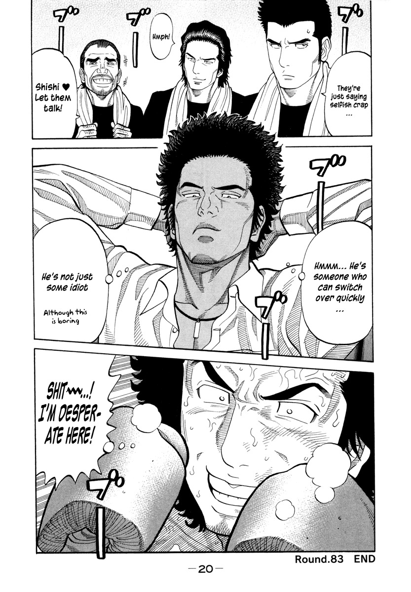 RRR Chapter 83 page 19 - Chapter 83: Come Back!!