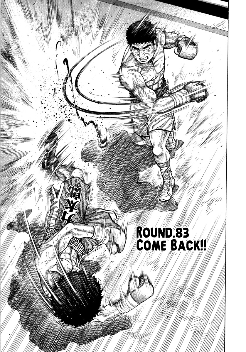 RRR Chapter 83 page 2 - Chapter 83: Come Back!!