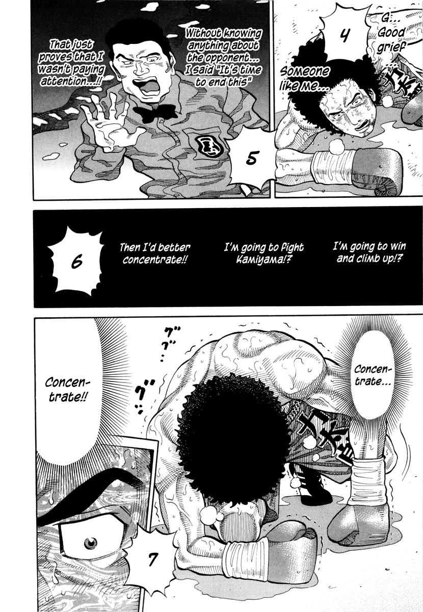 RRR Chapter 83 page 5 - Chapter 83: Come Back!!