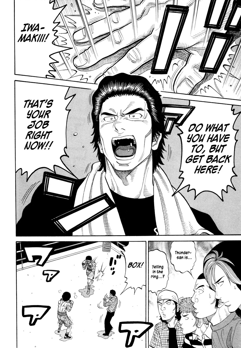 RRR Chapter 83 page 7 - Chapter 83: Come Back!!