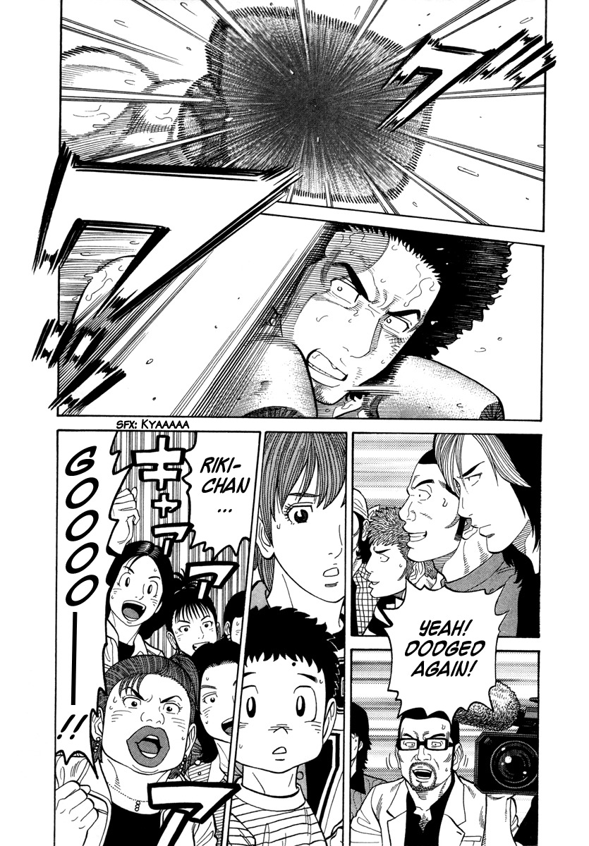 RRR Chapter 84 page 1 - Chapter 84: Monster Cat