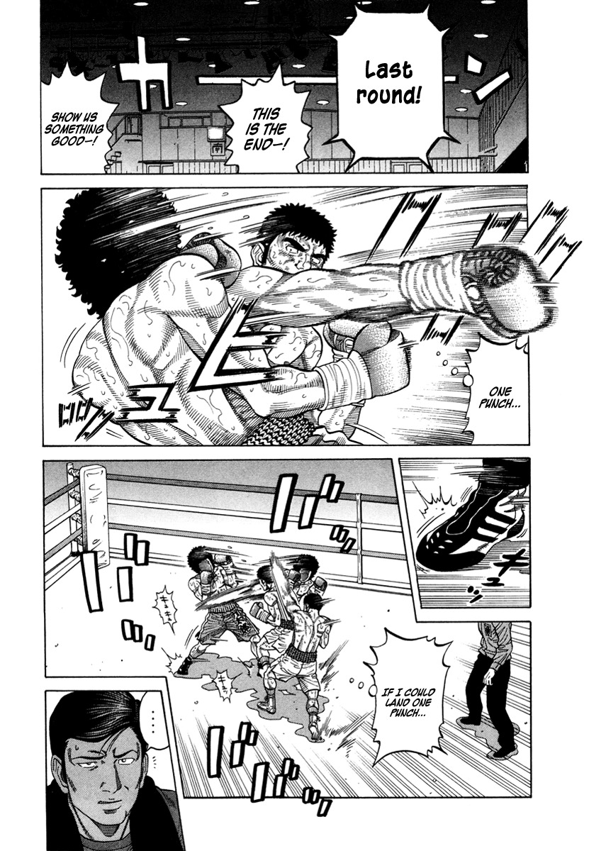 RRR Chapter 84 page 10 - Chapter 84: Monster Cat