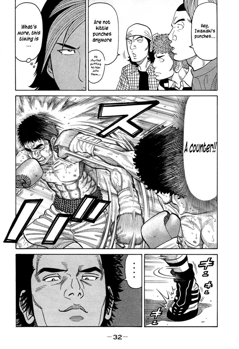 RRR Chapter 84 page 12 - Chapter 84: Monster Cat