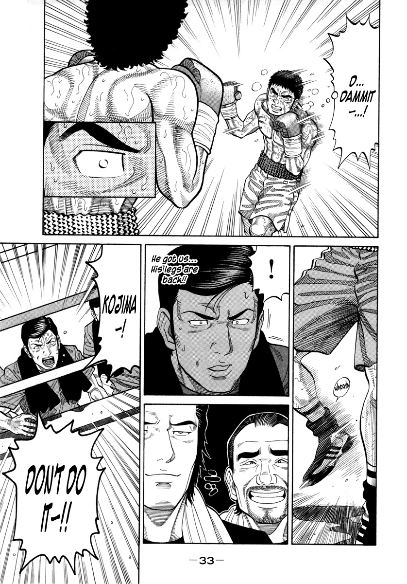RRR Chapter 84 page 13 - Chapter 84: Monster Cat