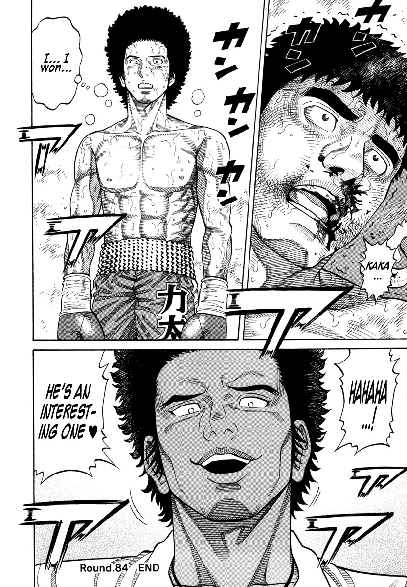 RRR Chapter 84 page 16 - Chapter 84: Monster Cat