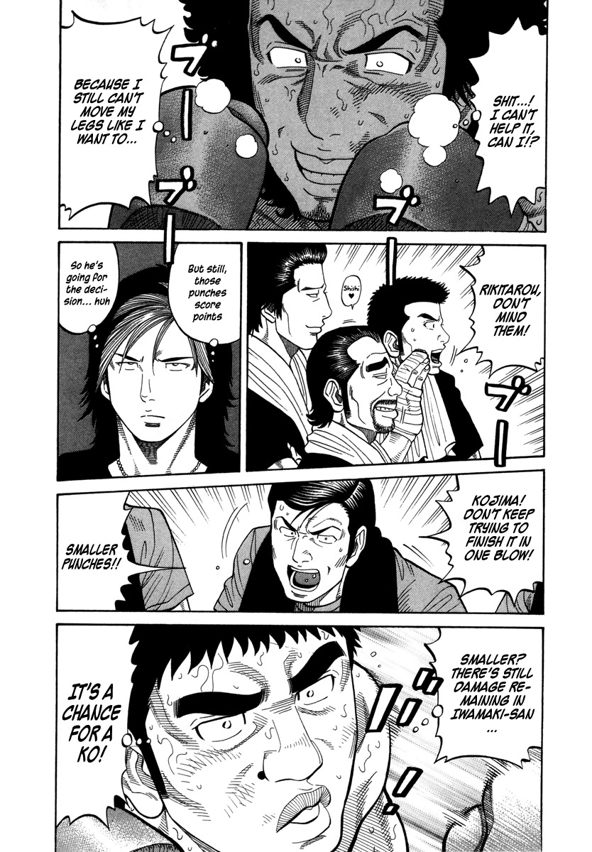 RRR Chapter 84 page 3 - Chapter 84: Monster Cat
