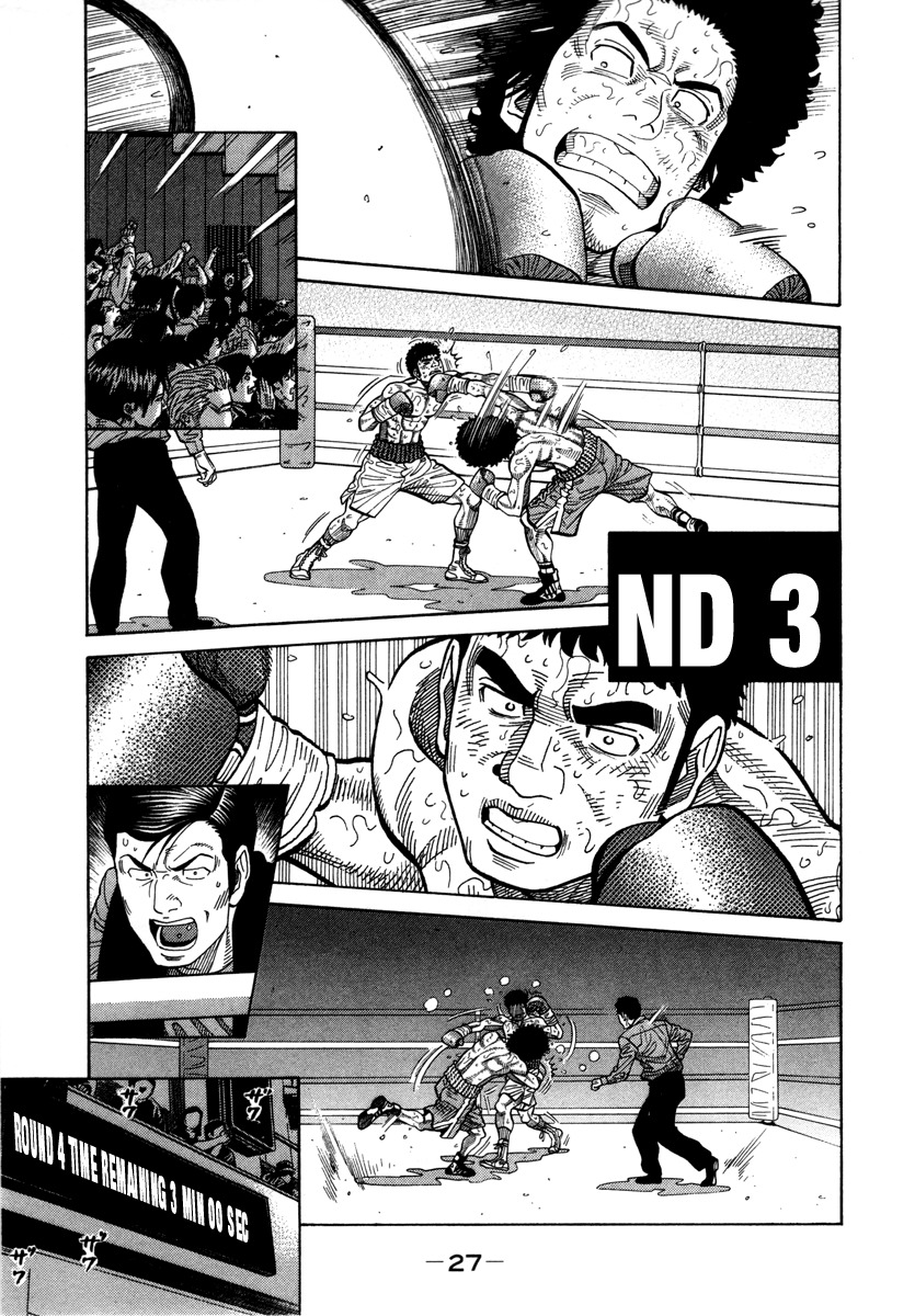 RRR Chapter 84 page 7 - Chapter 84: Monster Cat
