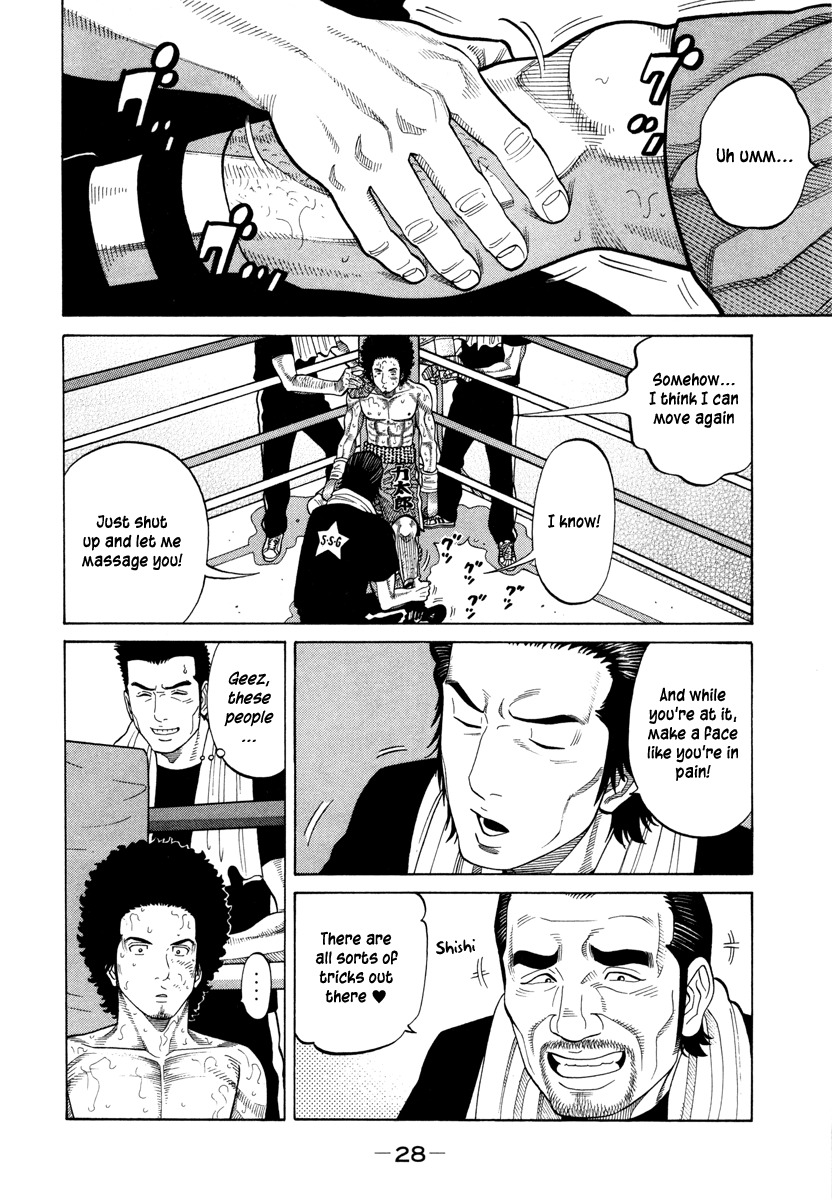 RRR Chapter 84 page 8 - Chapter 84: Monster Cat