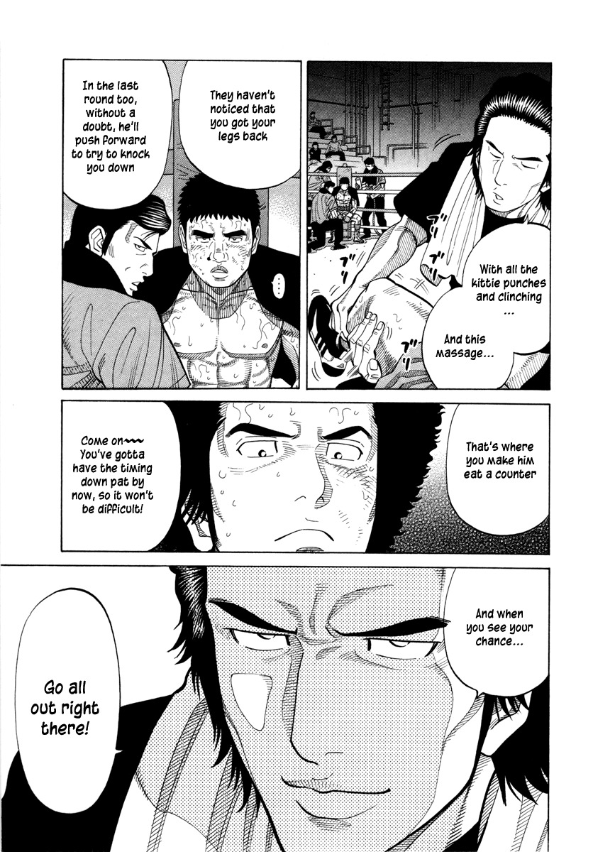 RRR Chapter 84 page 9 - Chapter 84: Monster Cat