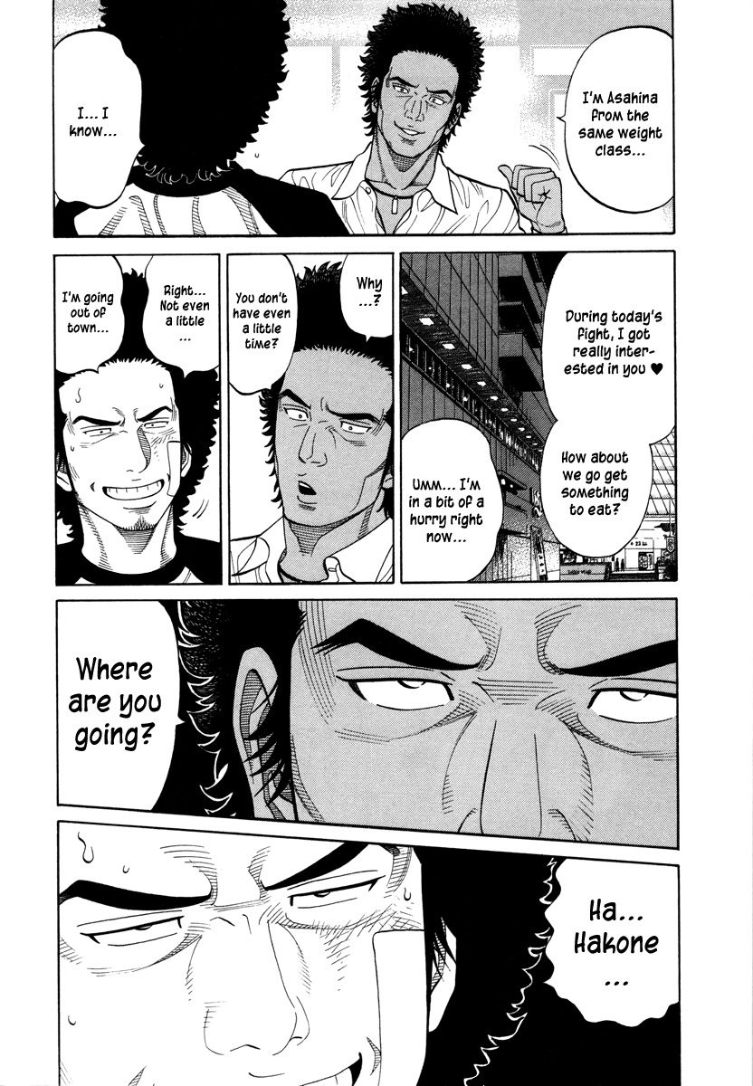 RRR Chapter 85 page 10 - Chapter 85: Midnight on Oda-atsu