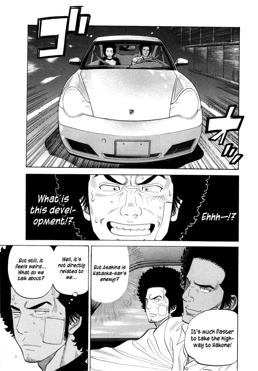 RRR Chapter 85 page 11 - Chapter 85: Midnight on Oda-atsu