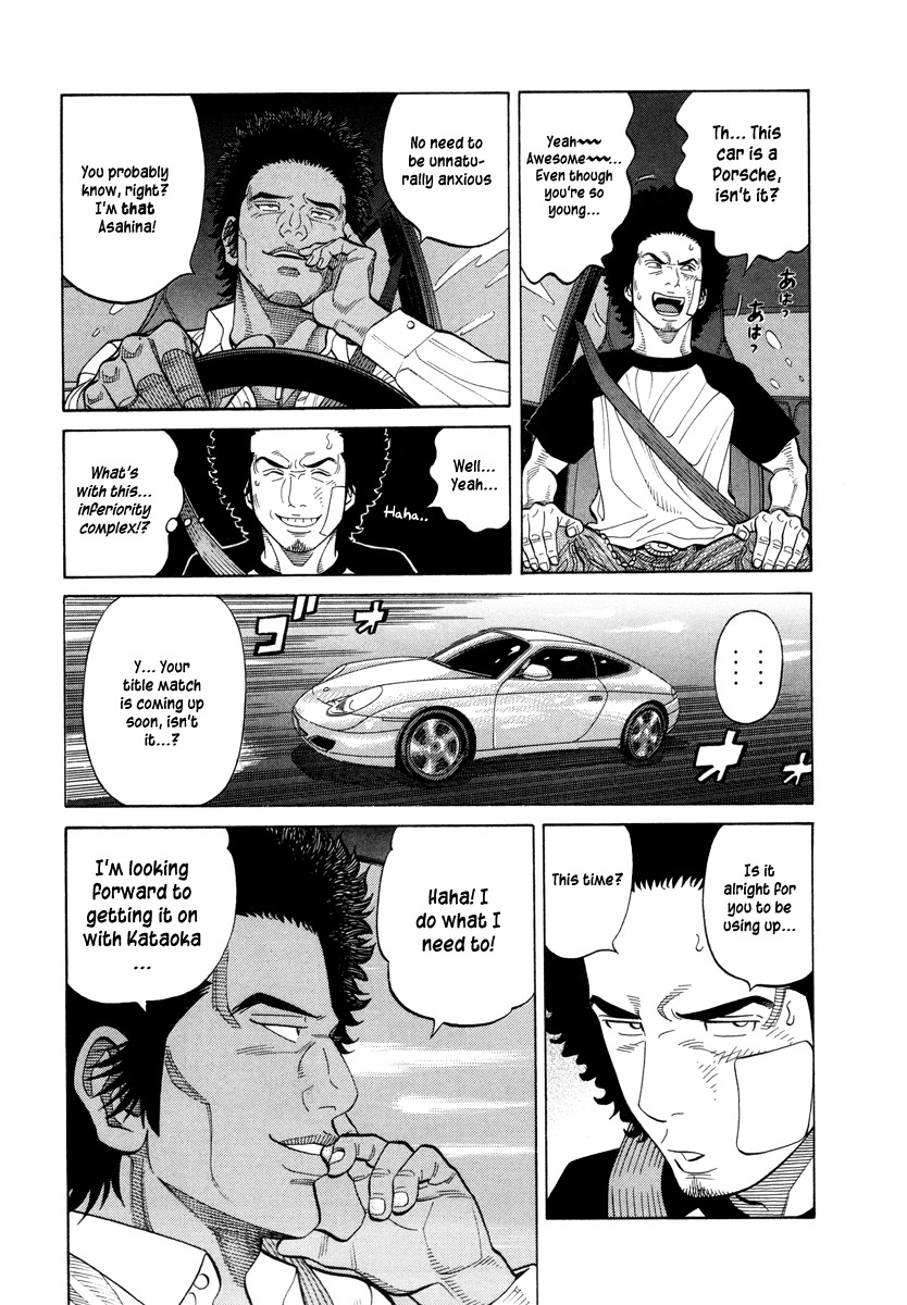 RRR Chapter 85 page 12 - Chapter 85: Midnight on Oda-atsu