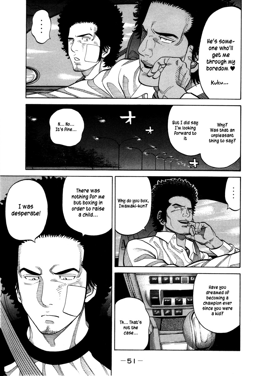 RRR Chapter 85 page 13 - Chapter 85: Midnight on Oda-atsu