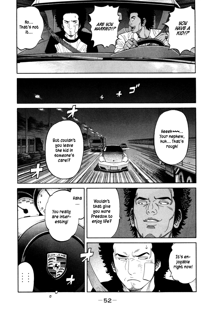 RRR Chapter 85 page 14 - Chapter 85: Midnight on Oda-atsu