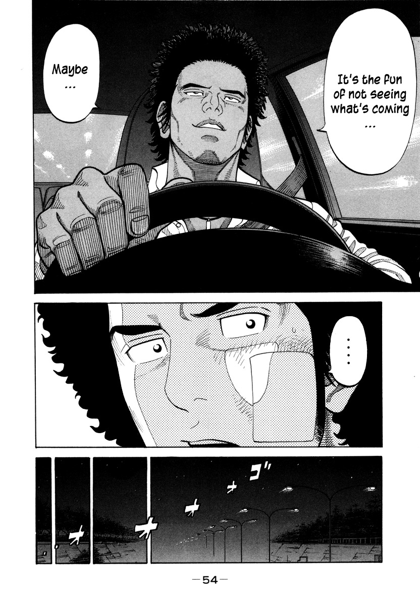 RRR Chapter 85 page 16 - Chapter 85: Midnight on Oda-atsu