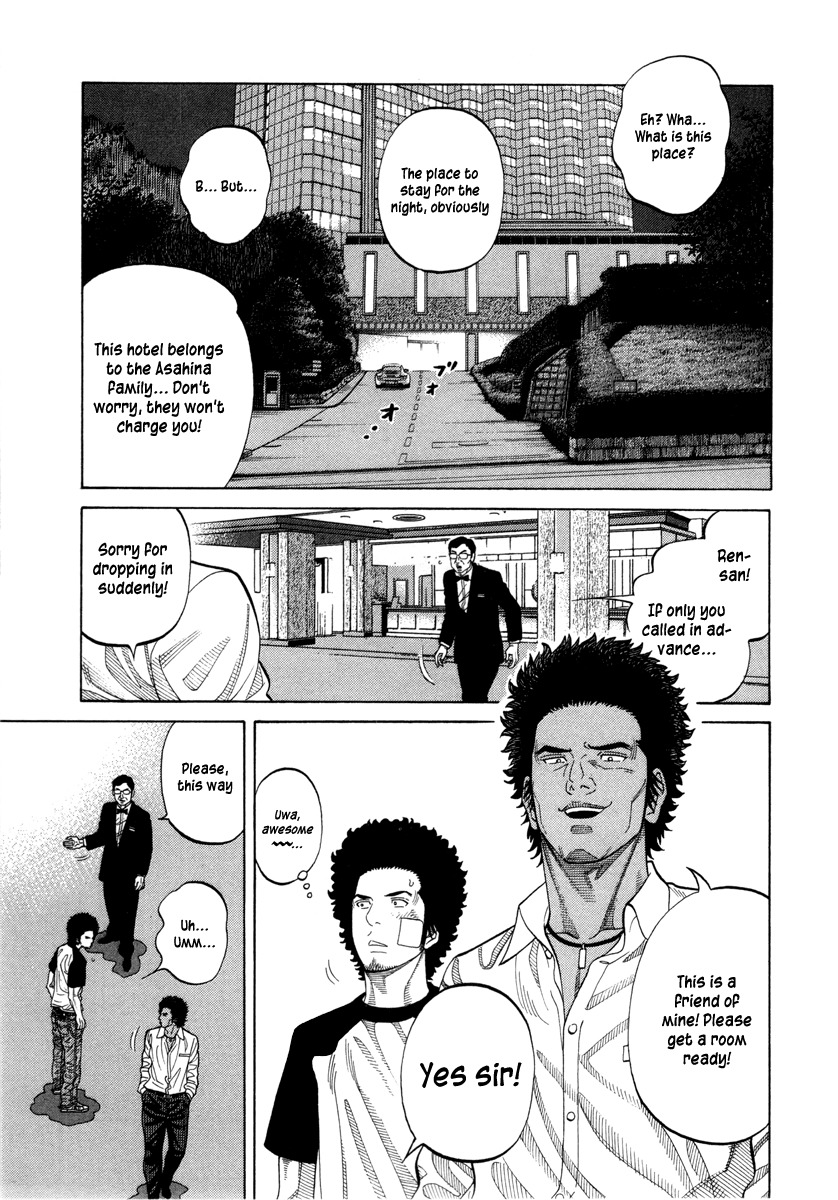 RRR Chapter 85 page 17 - Chapter 85: Midnight on Oda-atsu