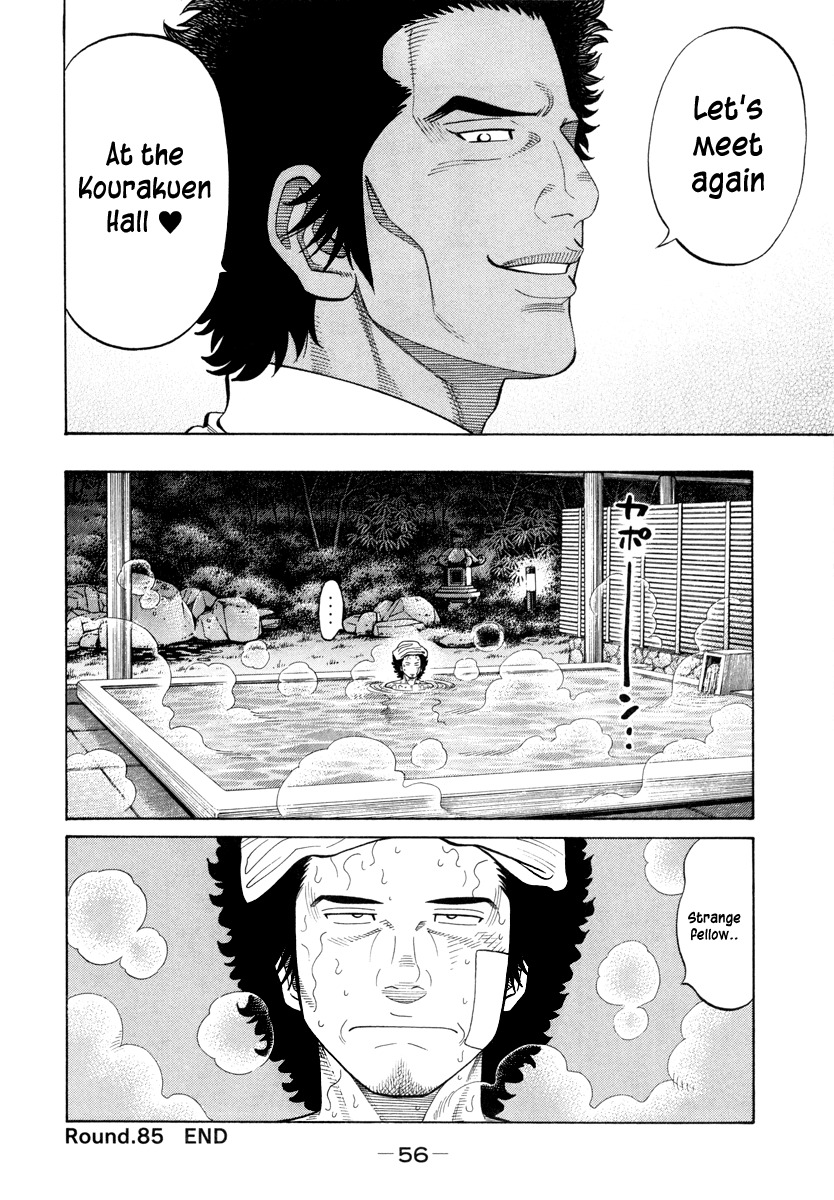RRR Chapter 85 page 18 - Chapter 85: Midnight on Oda-atsu