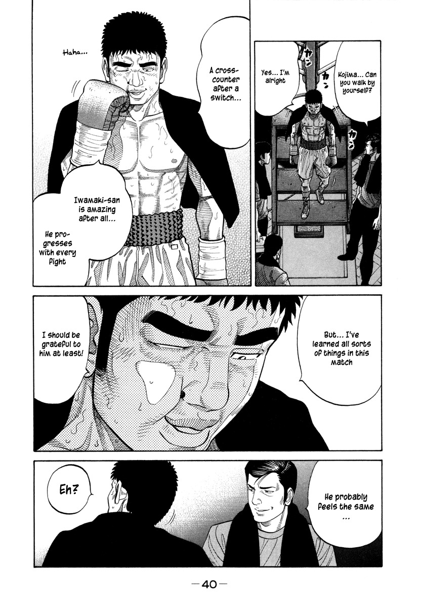 RRR Chapter 85 page 2 - Chapter 85: Midnight on Oda-atsu