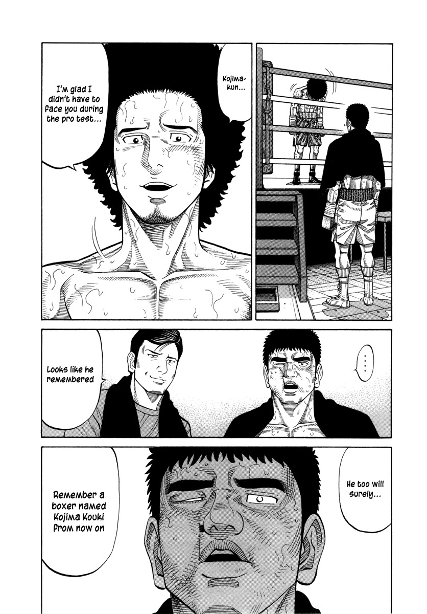 RRR Chapter 85 page 3 - Chapter 85: Midnight on Oda-atsu