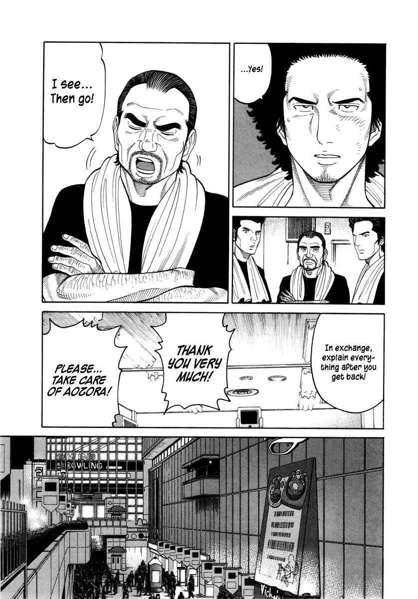 RRR Chapter 85 page 7 - Chapter 85: Midnight on Oda-atsu