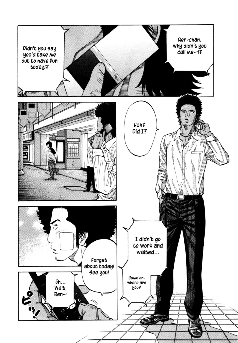 RRR Chapter 85 page 8 - Chapter 85: Midnight on Oda-atsu