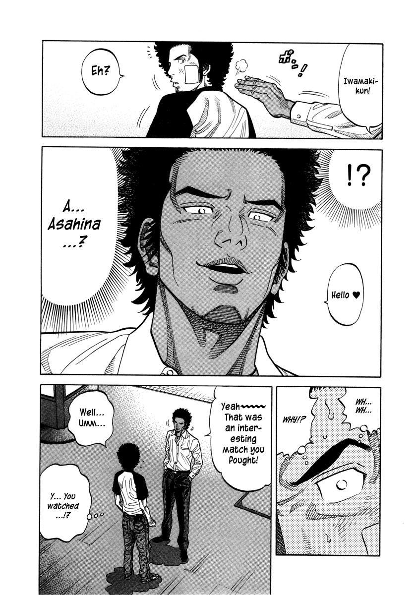 RRR Chapter 85 page 9 - Chapter 85: Midnight on Oda-atsu
