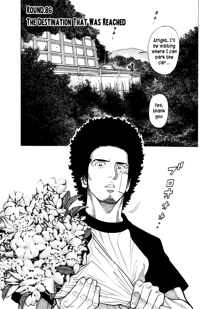 RRR Chapter 86 page 1 - Chapter 86: The Destination That Was Reached