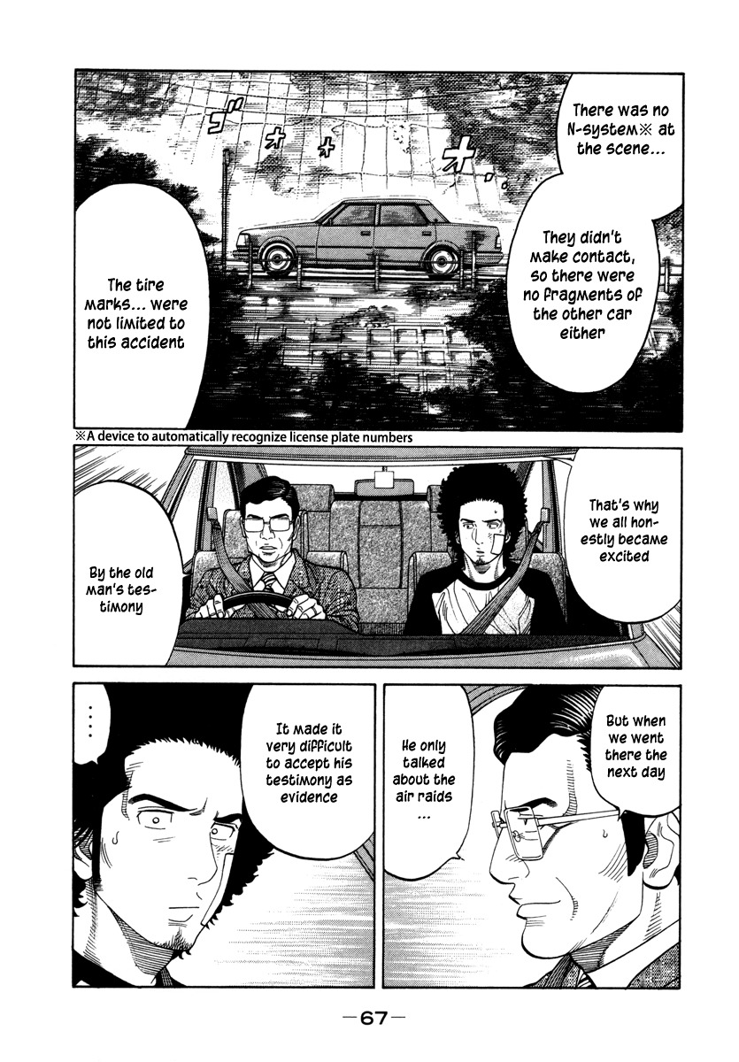 RRR Chapter 86 page 11 - Chapter 86: The Destination That Was Reached