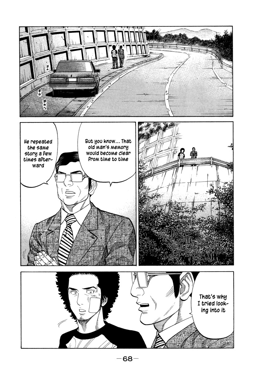 RRR Chapter 86 page 12 - Chapter 86: The Destination That Was Reached