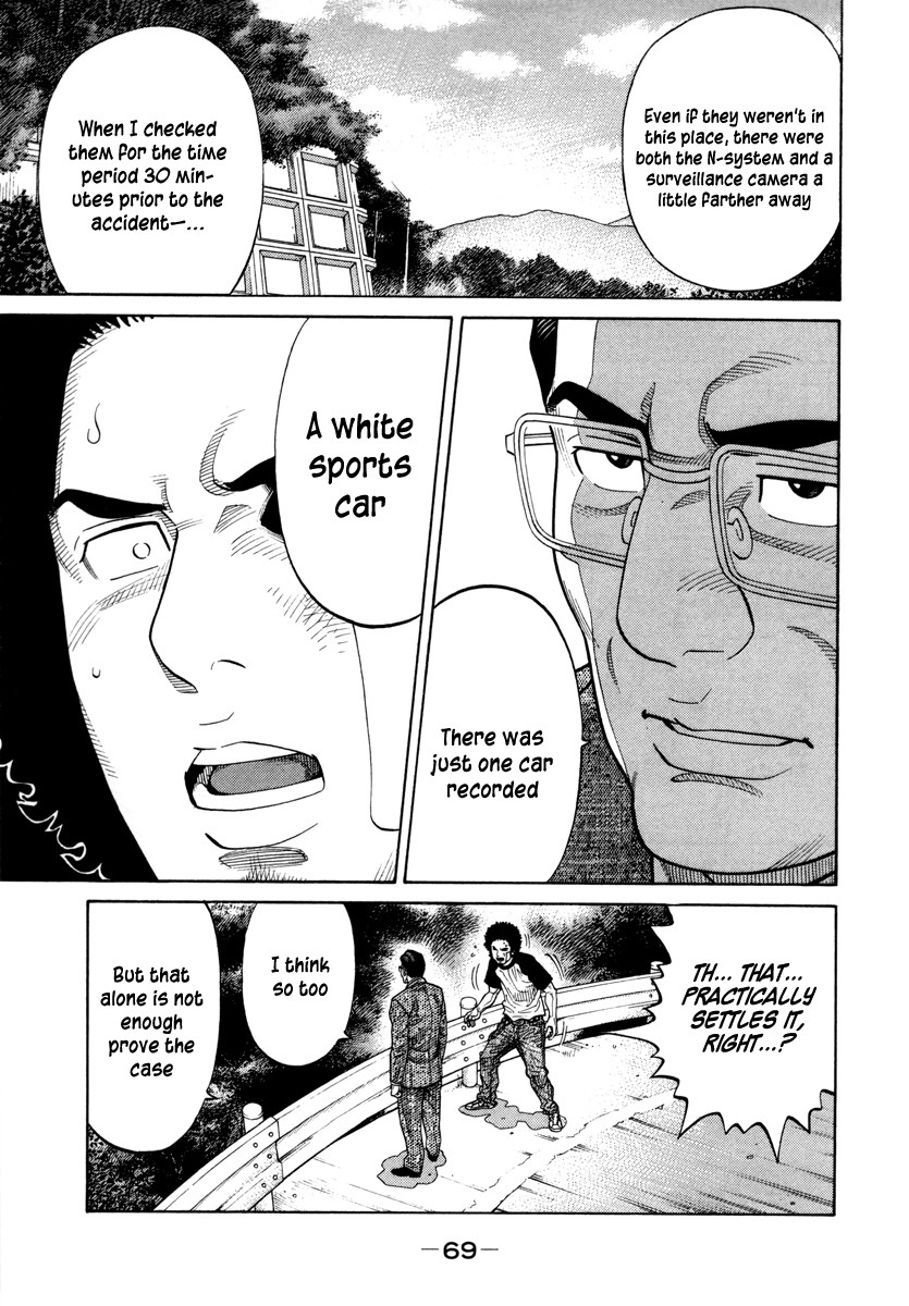 RRR Chapter 86 page 13 - Chapter 86: The Destination That Was Reached