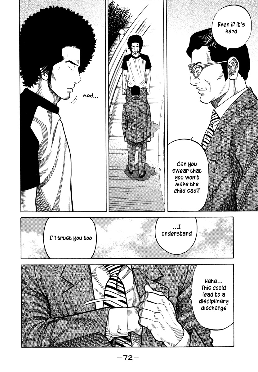 RRR Chapter 86 page 16 - Chapter 86: The Destination That Was Reached