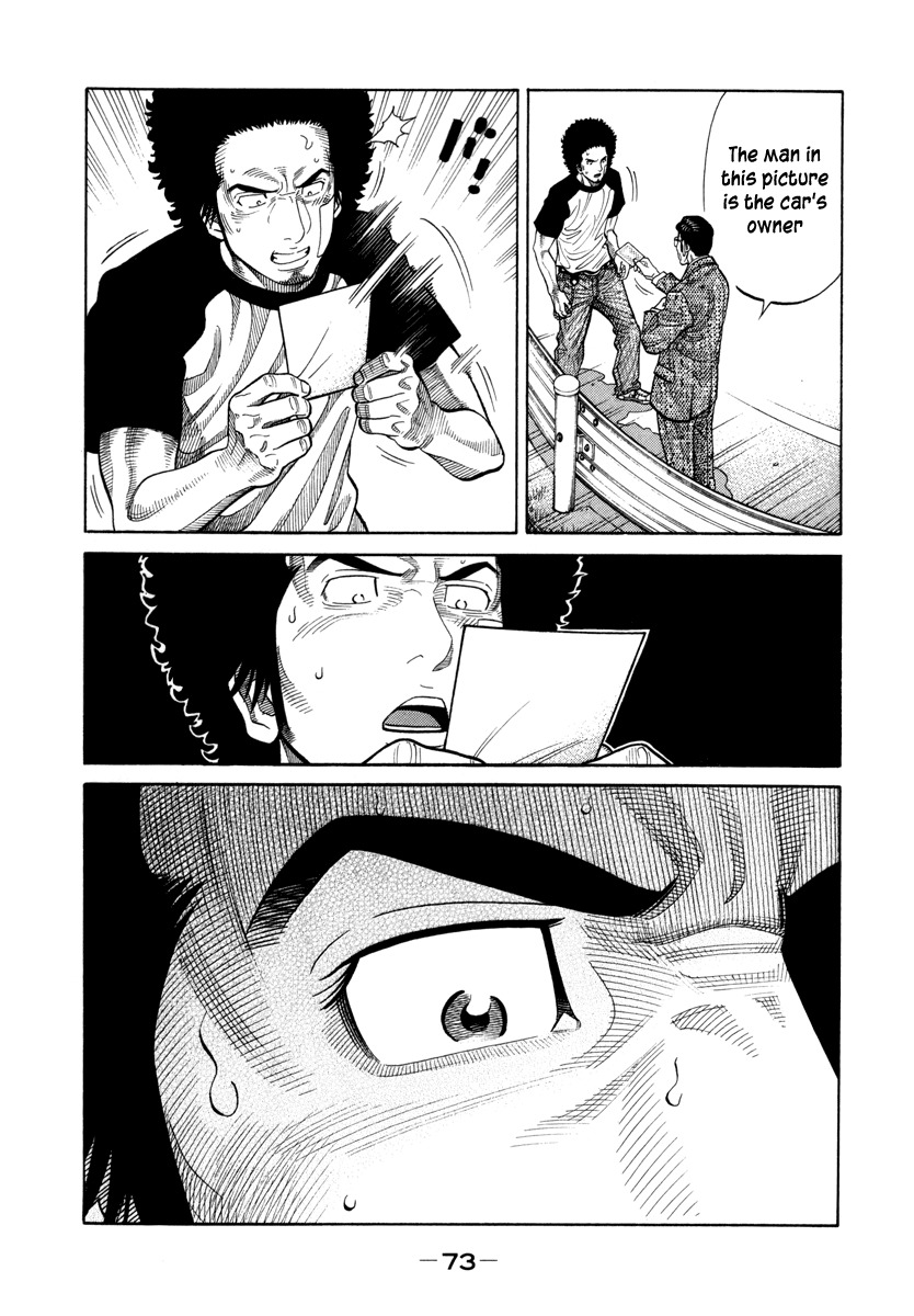 RRR Chapter 86 page 17 - Chapter 86: The Destination That Was Reached