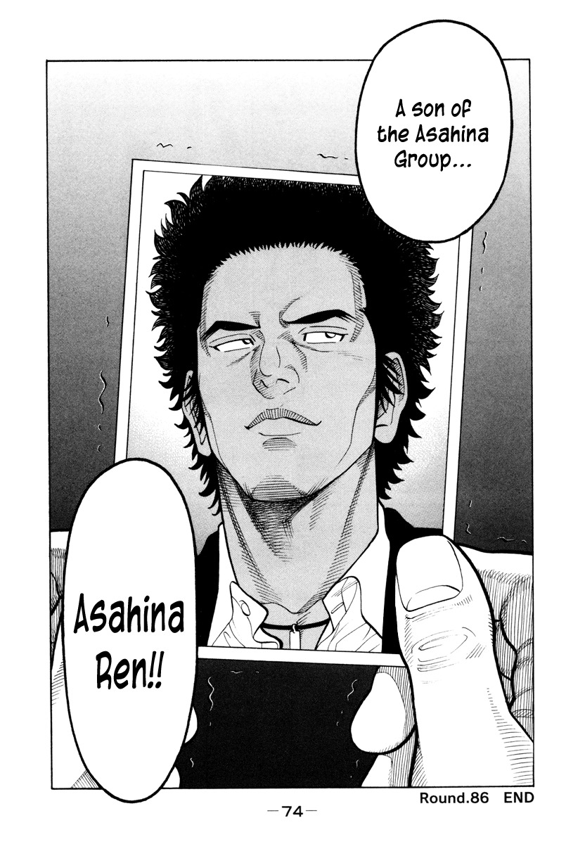 RRR Chapter 86 page 18 - Chapter 86: The Destination That Was Reached