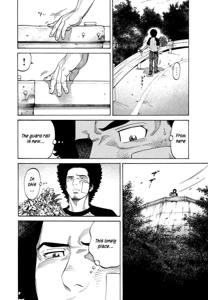 RRR Chapter 86 page 2 - Chapter 86: The Destination That Was Reached