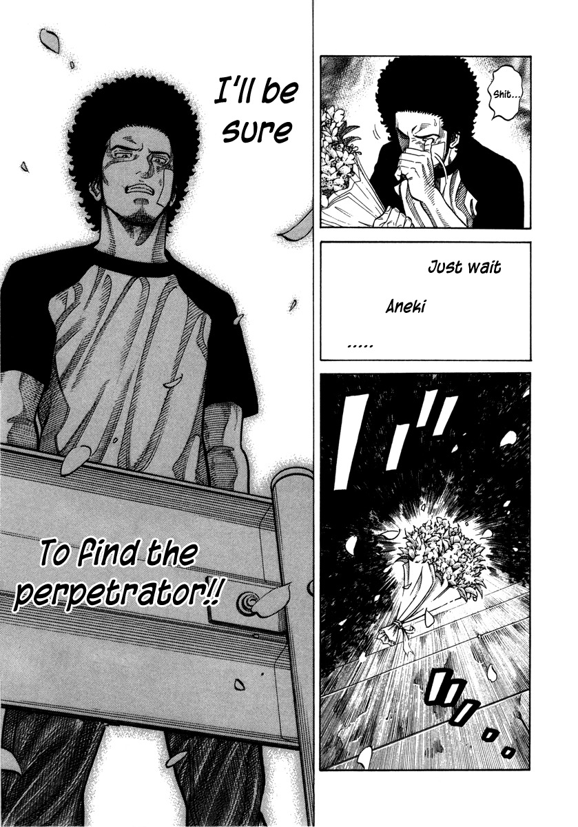 RRR Chapter 86 page 3 - Chapter 86: The Destination That Was Reached