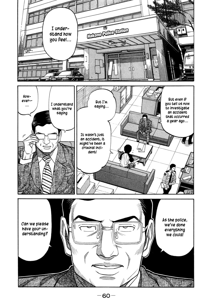 RRR Chapter 86 page 4 - Chapter 86: The Destination That Was Reached