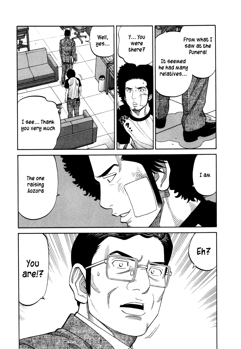 RRR Chapter 86 page 6 - Chapter 86: The Destination That Was Reached