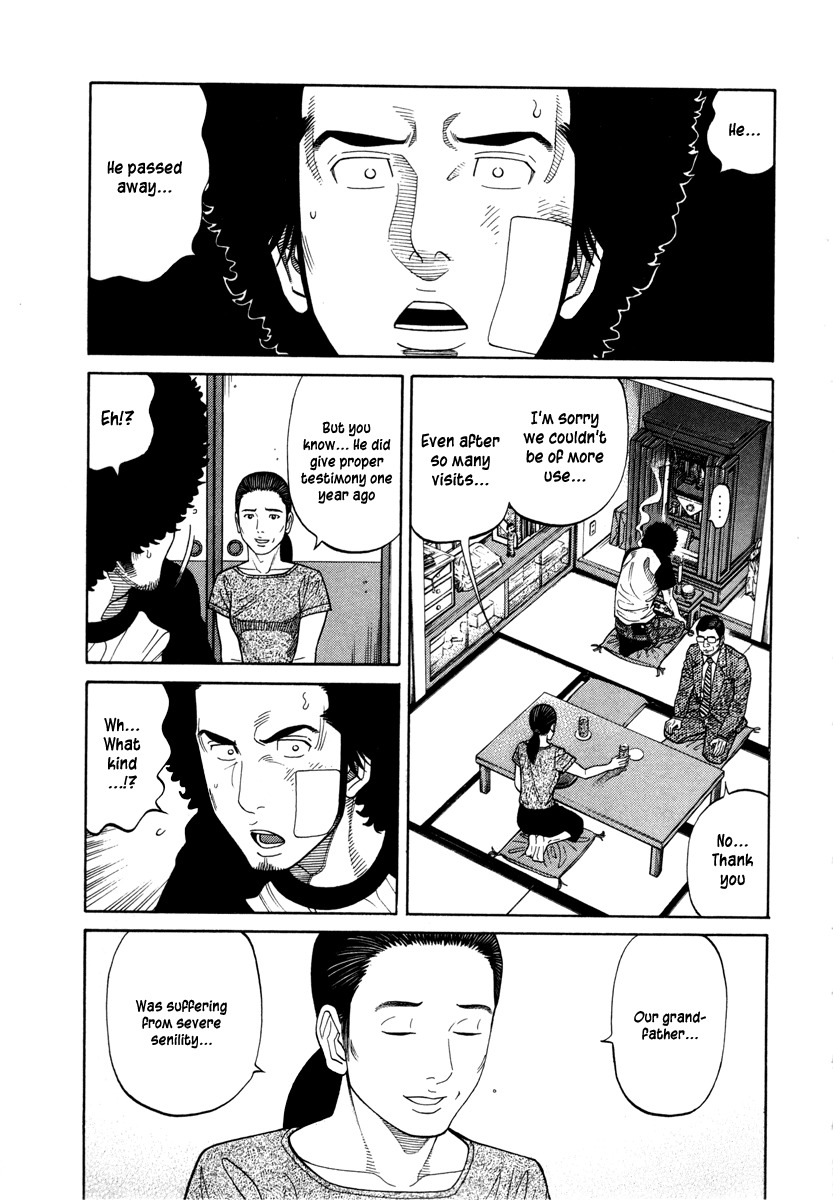 RRR Chapter 86 page 9 - Chapter 86: The Destination That Was Reached
