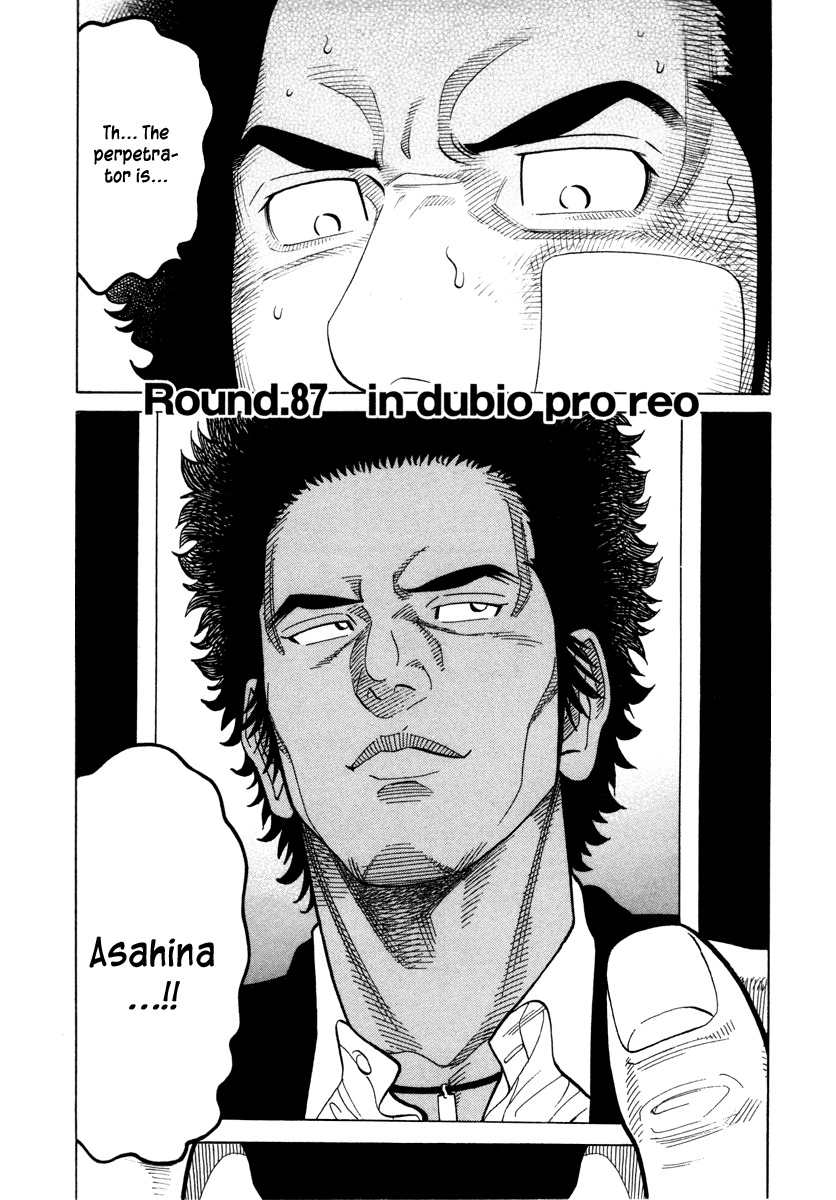 RRR Chapter 87 page 1 - Chapter 87: in dubio pro reo