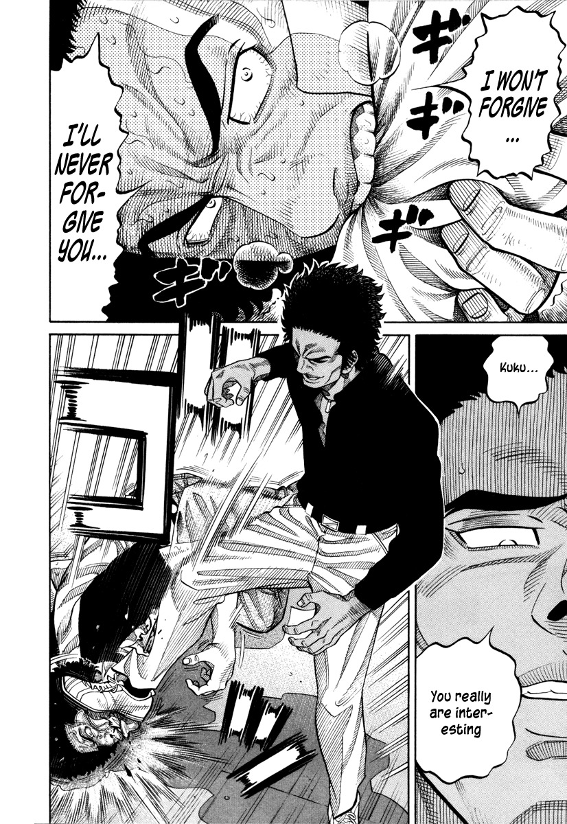 RRR Chapter 87 page 16 - Chapter 87: in dubio pro reo