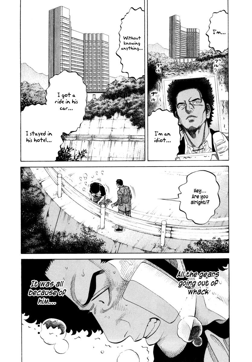 RRR Chapter 87 page 2 - Chapter 87: in dubio pro reo