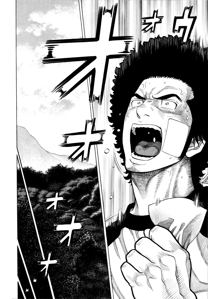 RRR Chapter 87 page 4 - Chapter 87: in dubio pro reo