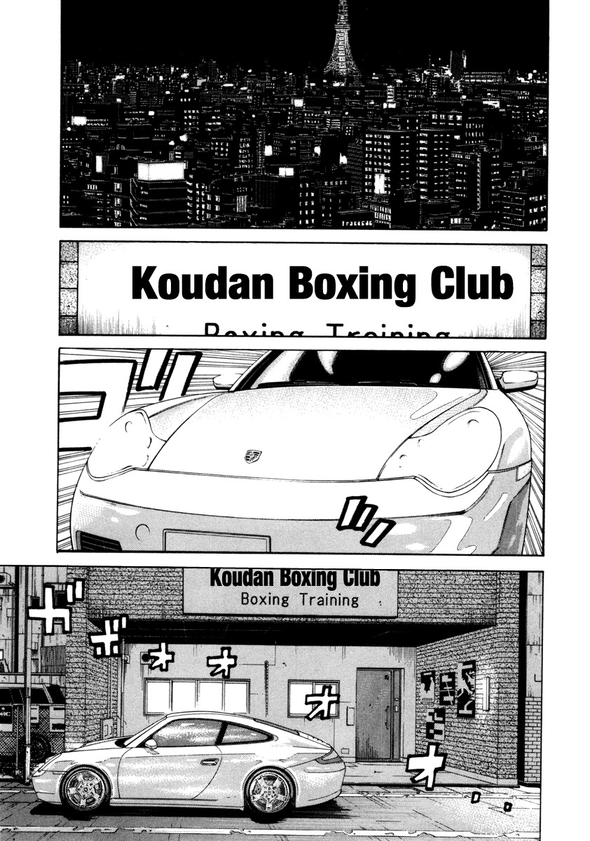 RRR Chapter 87 page 5 - Chapter 87: in dubio pro reo