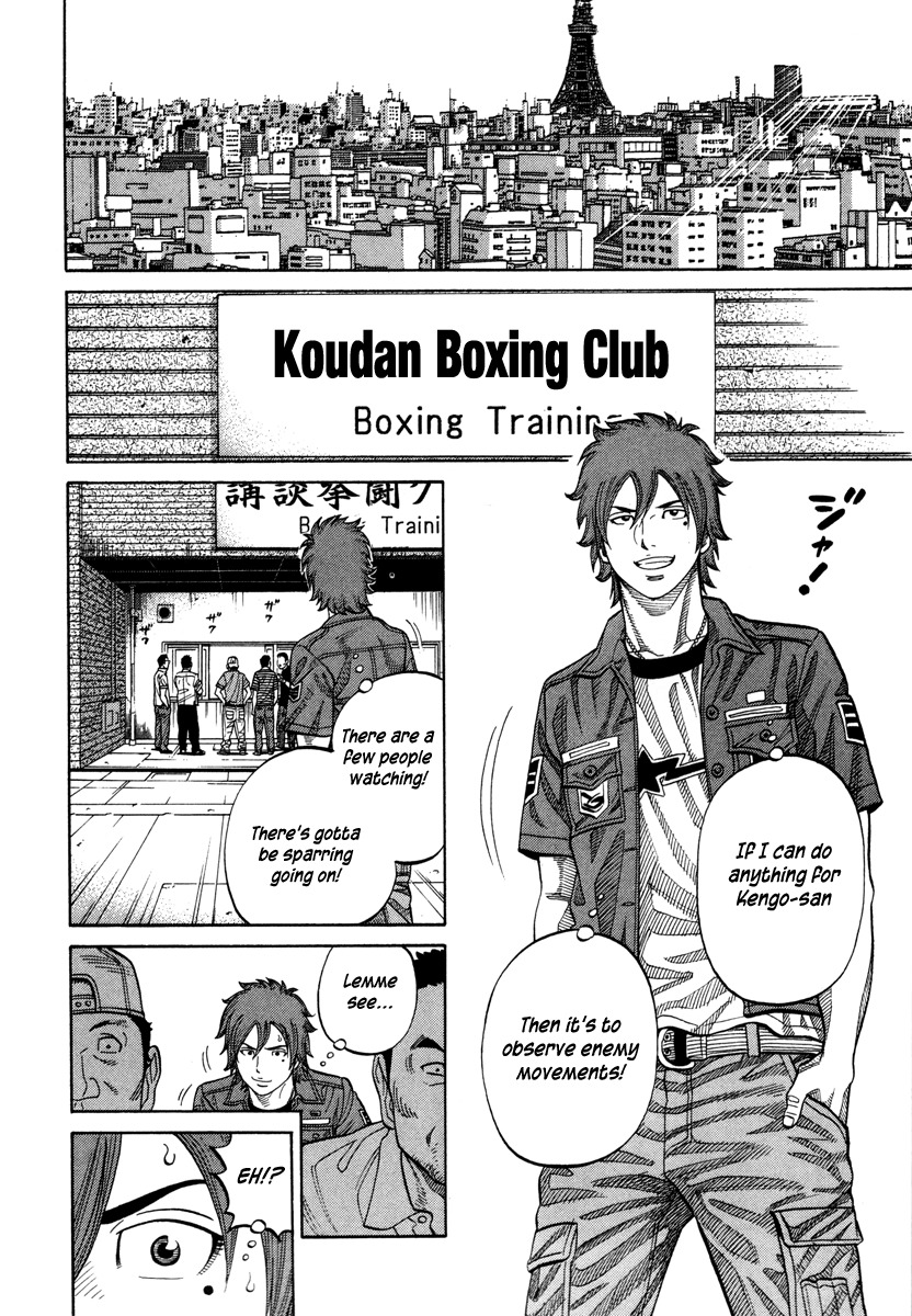 RRR Chapter 88 page 10 - Chapter 88: Just One Thing